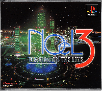 Comic Bonbon Special Movie Disc JP Playstation JP box art